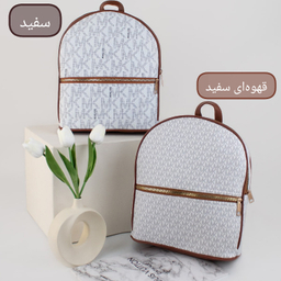 کوله پشتی زنانه مدل هانا کد 7709000