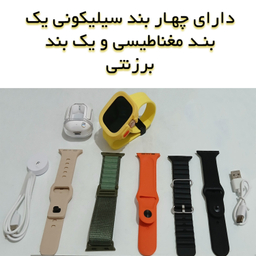 ست ساعت هوشمند و ایرفون بلوتوثی ویزمی مدلWS F15 ULTRA3