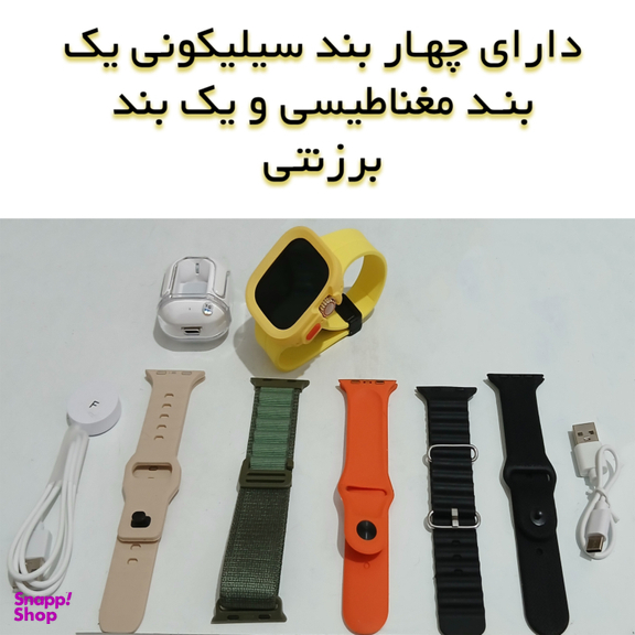 ست ساعت هوشمند و ایرفون بلوتوثی ویزمی مدلWS F15 ULTRA3