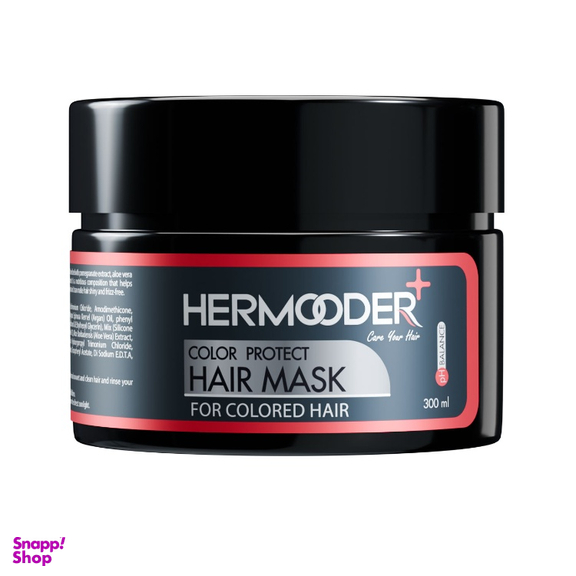 ماسک مو کاسه ای هرمودر مدل آبکشی مناسب موهای رنگ شده حجم 300 میلی لیتر