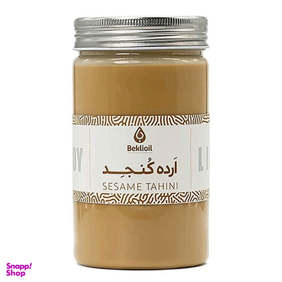 ارده کنجد بکلی وزن 500 گرم