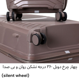 چمدان فشن مدل FS Travel 950 کد 950 به همراه کاور مجموعه 4 عددی