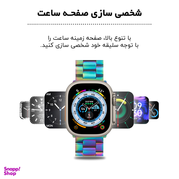 ساعت هوشمند گیفت کالکشن مدل GC7
