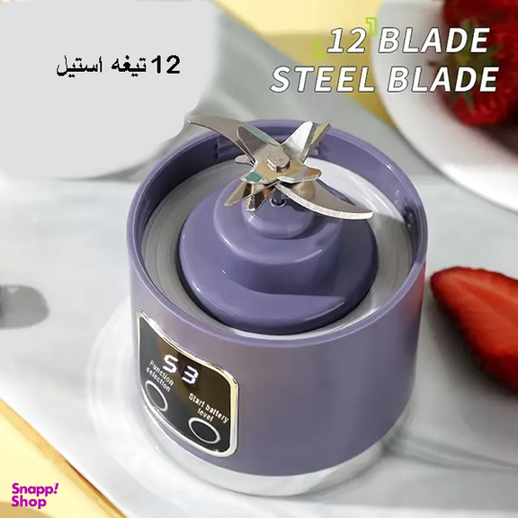 شیکر ام دی اچ ال مدل HS-860 گنجایش 450 میلی‌ لیتر