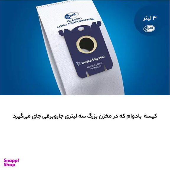 جاروبرقی فیلیپس مدل FC8293