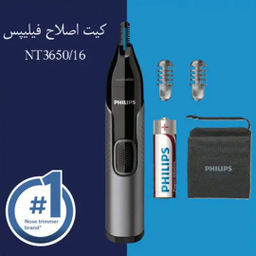 موزن گوش، بینی و ابرو فیلیپس مدل NT3650