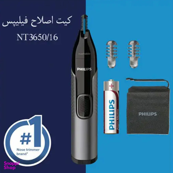 موزن گوش، بینی و ابرو فیلیپس مدل NT3650