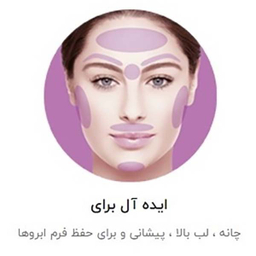 اپیلاتور براون مدل Silk-epil 9 9-538 به همراه ماشین اصلاح صورت و اپیلاتور لایه بردار براون