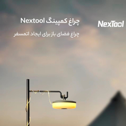 چراغ و ریسه کمپینگ نکس تول مدل NE20233
