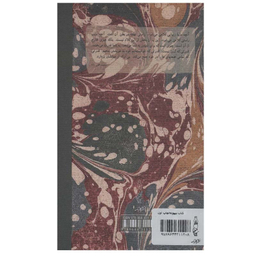 کتاب کتاب بیهوده اثر کریستیان بوبن انتشارات کارنامه