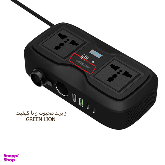 مبدل برق گرین لاین مدل GC-233