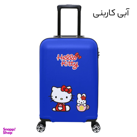 چمدان بچگانه ماژرو مدل کیتی
