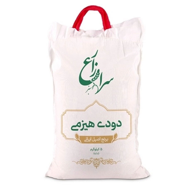 برنج اصیل ایرانی دودی هیزومی سرازارع وزن 5 کیلوگرم