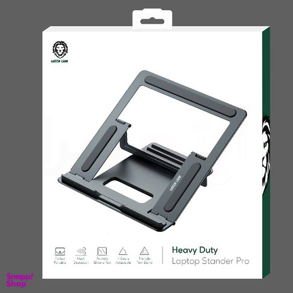 استند و پایه لپ تاپ گرین لاین مدل Heavy Duty GNHDFOLDASGY