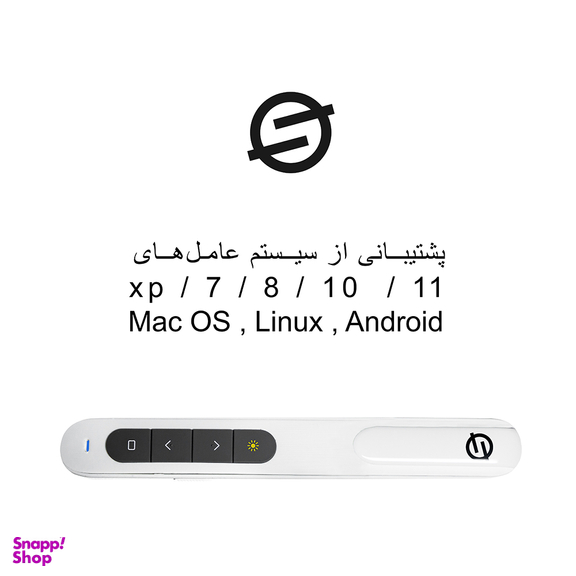 پرزنتر بی سیم اسمارطور مدل PP-927X