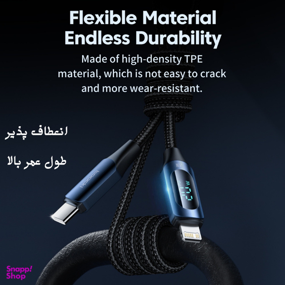 کابل تبدیل Type-C به Lightning توکی مدل 20W TQ-X03 طول 1 متر