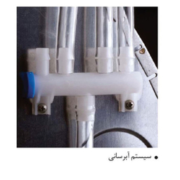 کولر آبی آبسال مدل AC70R