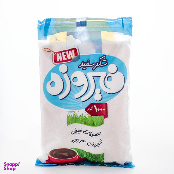 شکر سفید فیروزه وزن 1 کیلوگرم