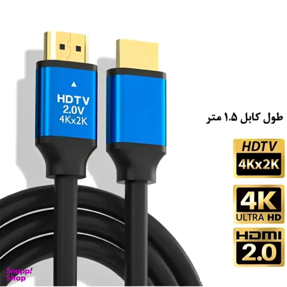 کابل HDMI 4K مدل HD 2V Premium طول 1.5 متر