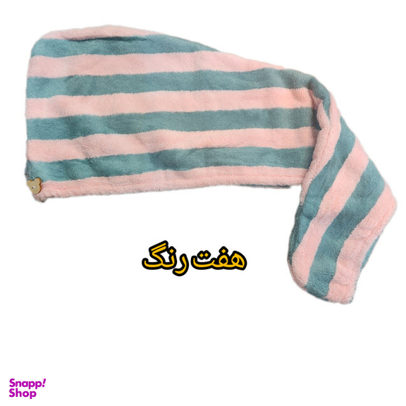 کلاه حمام مدل ناردین