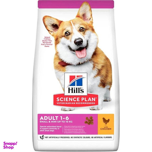 غذای خشک فله ای سگ بالغ هیلز مدل Small & Mini وزن 1 کیلوگرم