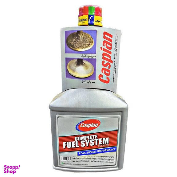 تمیز کننده کامل سیستم سوخت خودرو کاسپین مدل FUEL SYSTEM حجم 400 میلی لیتر