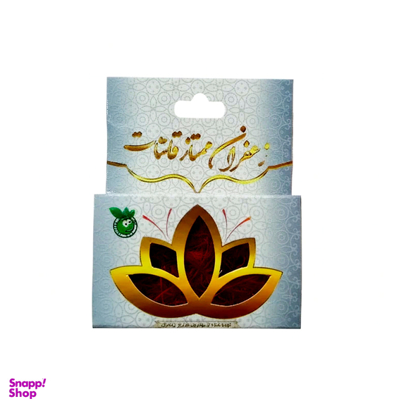 زعفران ممتاز قائنات مدل پنج پر وزن 1 گرم