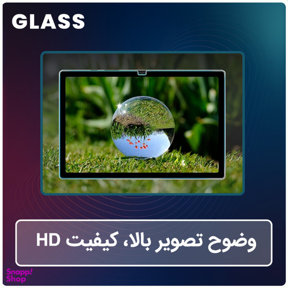 محافظ صفحه نمایش شفاف گوشی موبایل گلس مناسب برای سامسونگ Galaxy S24 FE
