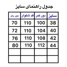 شلوار بگ سایز بزرگ طرح ZARA کد 3287 رنگ زغالی قهوه ای