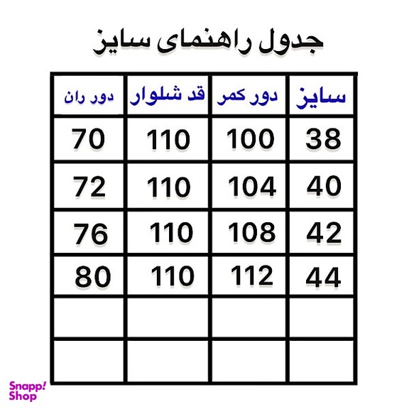 شلوار بگ سایز بزرگ طرح ZARA کد 3287 رنگ زغالی قهوه ای