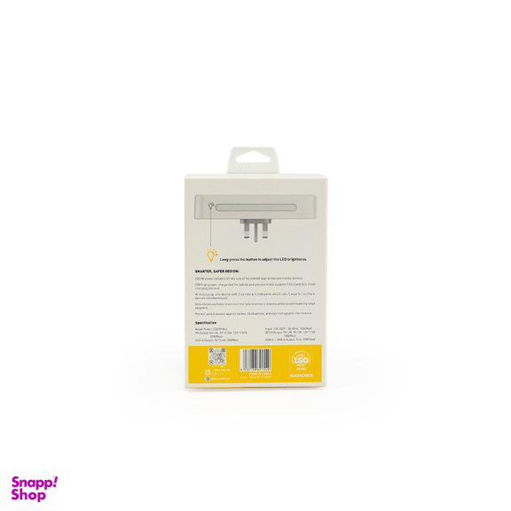 چندراهی برق USB دار جی بی کیو مدل SC-2311