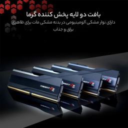 رم دسکتاپ DDR5 دوکاناله 6400 مگاهرتز CL32 جی اسکیل مدل TRIDENT Z5 RGB Black ظرفیت 24 گیگابایت بسته 2 عددی