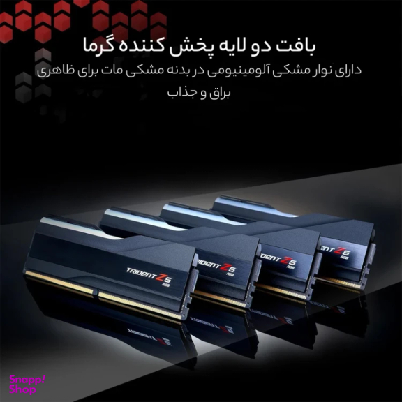 رم دسکتاپ DDR5 دوکاناله 6400 مگاهرتز CL32 جی اسکیل مدل TRIDENT Z5 RGB Black ظرفیت 24 گیگابایت بسته 2 عددی