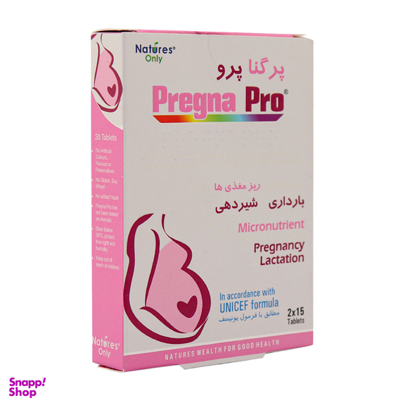 مکمل غذایی بارداری نیچرز اونلی مدل Pregna Pro بسته 30 عددی