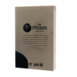 کتاب بیگانه اثر آلبرکامو نشر اردیبهشت