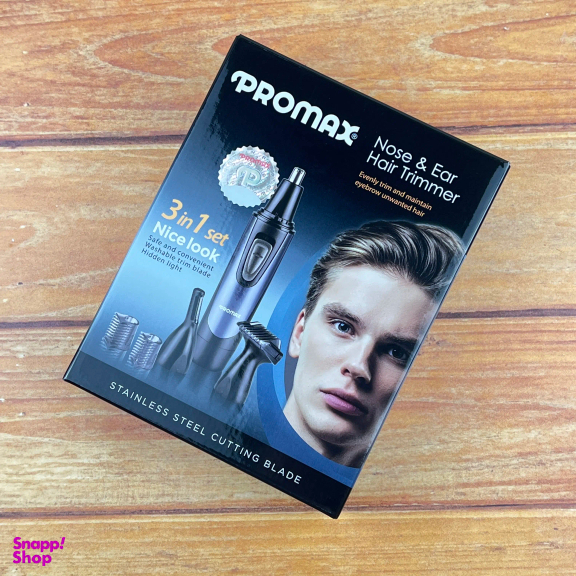 موزن گوش و بینی پرومکس مدل 3270