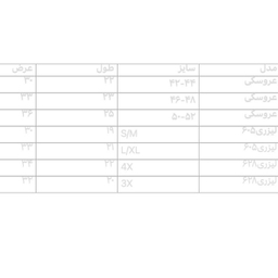 شورت زنانه لیزری کد 605222 رنگ مشکی