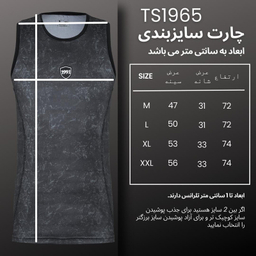 تاپ ورزشی مردانه نوزده نودیک مدل TS1965 B