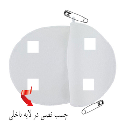پد عرق گیر هیاهو مدل PinPad Lady XL بسته 6 عددی