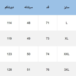 کاپشن مردانه دیورسو مدل سوپر سانتانا رنگ قهوه ای
