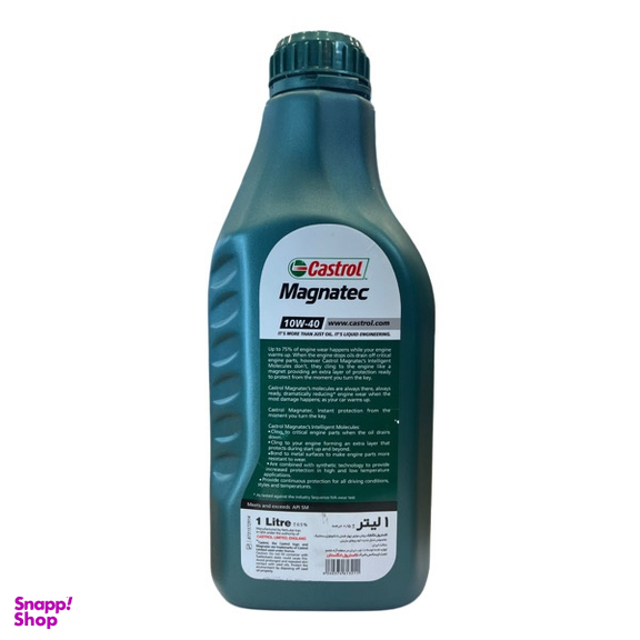 روغن موتور کاسترول مدل مگناتک 10W40 SM حجم 1 لیتر