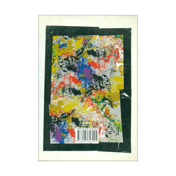 کتاب پرسه زنی در تالار فلسفه اثر علی زاهد نشر نگاه معاصر