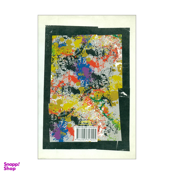 کتاب پرسه زنی در تالار فلسفه اثر علی زاهد نشر نگاه معاصر