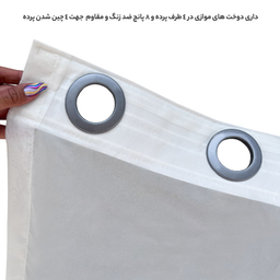 پرده مدل حریر سیلک سایز 280x150 سانتی متر