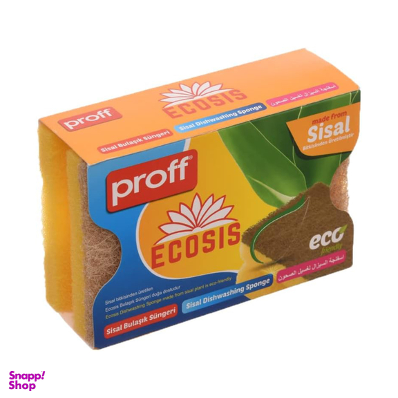 اسکاچ پروف مدل ECOSIS مجموعه 2 عددی