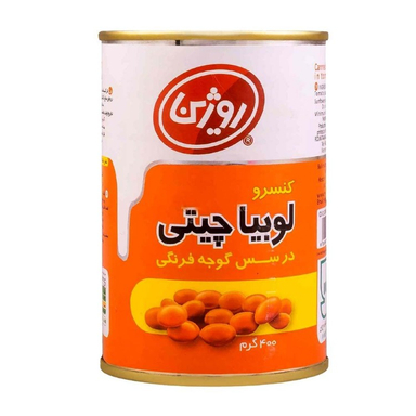 کنسرو لوبیا چیتی در سس گوجه فرنگی روژین وزن 400 گرم