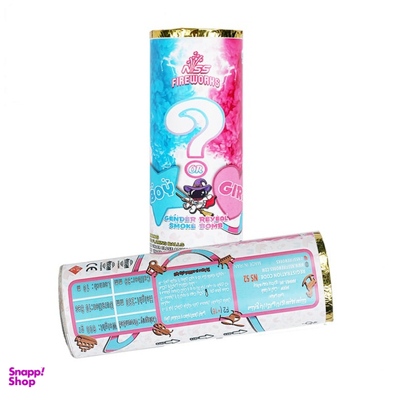 لانچر تعیین جنسیت ناری سپهر کد 056