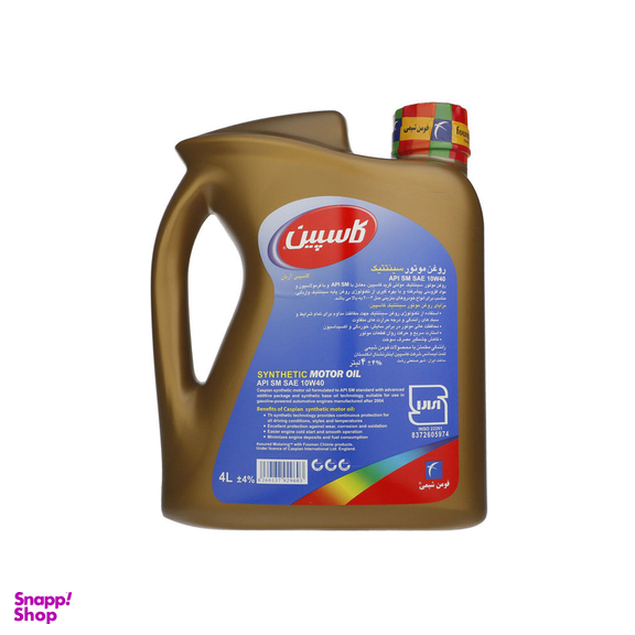 روغن موتور خودرو کاسپین مدل 10W-40 SM حجم 4 لیتر