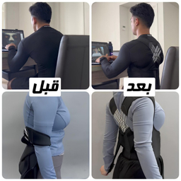 قوزبند طبی ضربدری کد 066