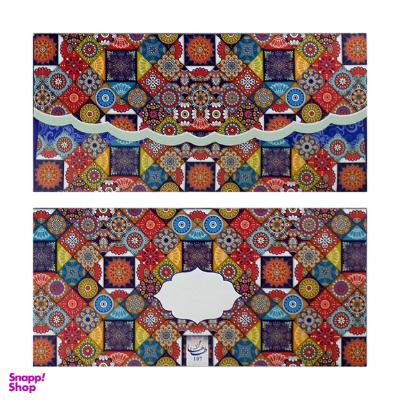 پاکت پول کد MHDN-08 مجموعه 24 عددی
